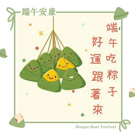 小巢迷你倉【公告】端午連續假期